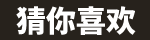 体球网_体球网nba直播_体球网足球旧版