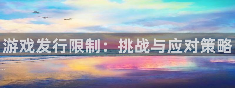 广州新宝GG投资